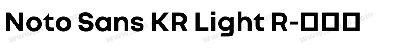 Noto Sans KR Light R字体转换 Noto Sans KR Light R字体转换